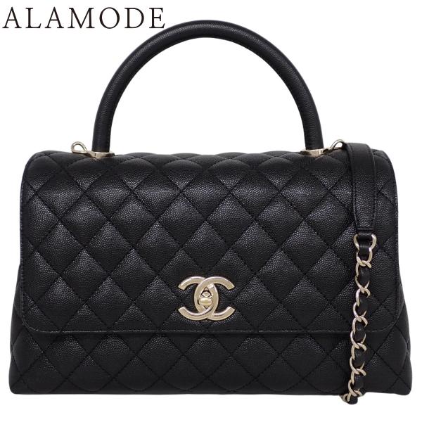 CHANEL(シャネル) マトラッセ ココハンドル ハンドバッグ 2WAY ショルダー キャビア ブ...
