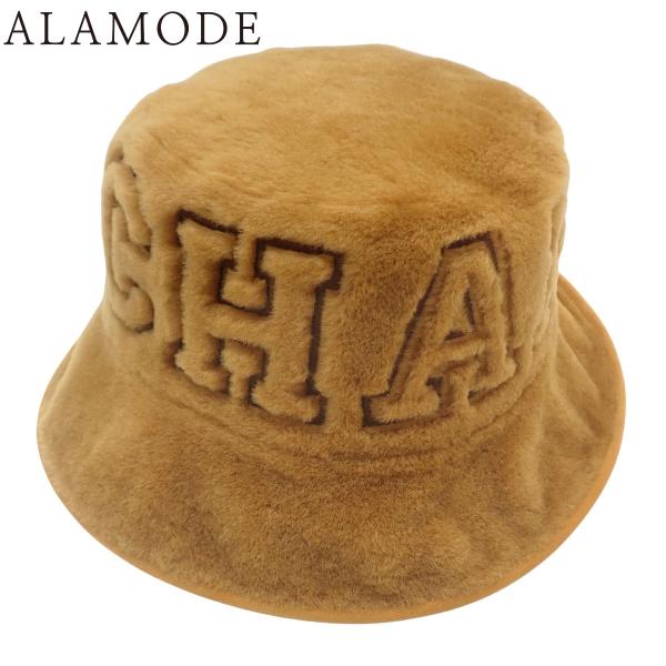 シャネル ココネージュ リバーシブルバケットハット 帽子 スエード ムートン ブラウン茶 キャメル ...