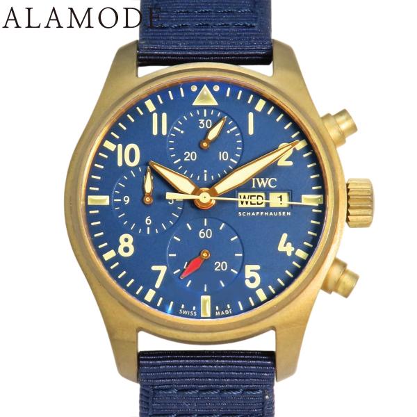 【保証書付】IWC パイロット・ウォッチ・クロノグラフ IW388109 ブロンズ 腕時計 ネイビー...