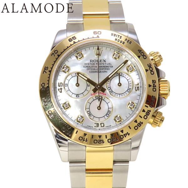 【保証書付】デイトナ 116503NG YG/SS ランダム番 ホワイトシェル文字盤 8PD メンズ...