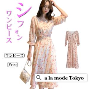 デート服 ワンピース チュニック の商品一覧 ファッション 通販 Yahoo ショッピング