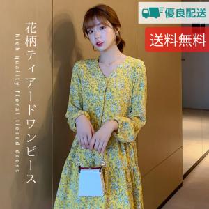 A La Mode Tokyo ワンピース Yahoo ショッピング