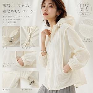 UVカットパーカー レディース UPF50+ ...の詳細画像2