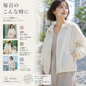 UVカットパーカー レディース UPF50+ ...の詳細画像4