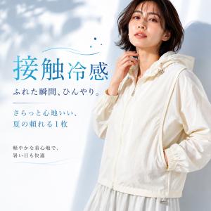 UVカットパーカー レディース UPF50+ ...の詳細画像5