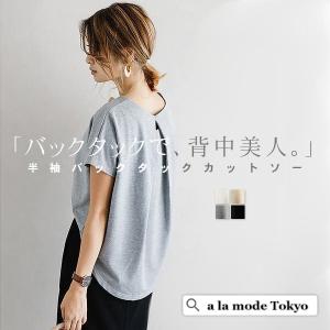 韓国 ファッション レディース 40代 レディースtシャツ カットソー の商品一覧 トップス ファッション 通販 Yahoo ショッピング