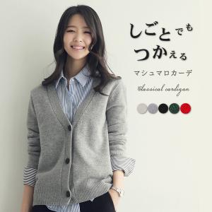 カーディガン レディース 春秋冬 トップス オフィス