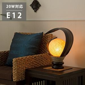 間接照明 スタンドライト おしゃれ アジアン ♪ココナッツの実のランプ