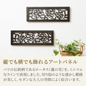 アジアン 壁飾り 木 バリ風 インテリア 部屋...の詳細画像2