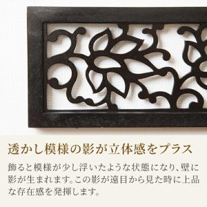 アジアン 壁飾り 木 バリ風 インテリア 部屋...の詳細画像5