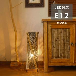 信楽焼 照明 陶器照明 灯り 和風照明 ライト 陶器ライト 行燈 あんどん