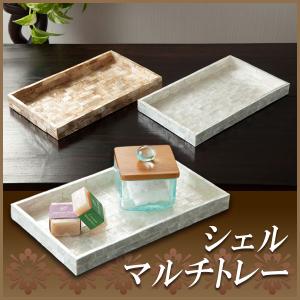 カピス貝 シェル アクセサリー トレイ トレー 置き 収納 キャッシュ