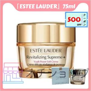 ESTEE LAUDER エスティローダー コラ...の商品画像