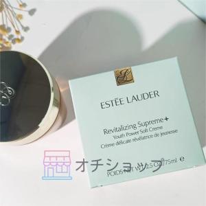 ESTEE LAUDER エスティローダー コ...の詳細画像2