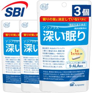 送料無料! さらにお得な3箱セット！アラプラスゴールドEX 180粒（60粒