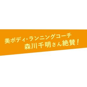 アラプラス からだシェイプ 20回分 5ALA...の詳細画像2