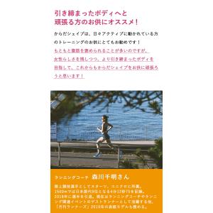 アラプラス からだシェイプ 20回分 5ALA...の詳細画像4