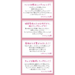 アラプラス からだシェイプ 20回分 5ALA...の詳細画像5