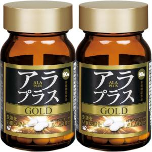 アラプラス ゴールド 90粒 30日分 2個セッ...の商品画像