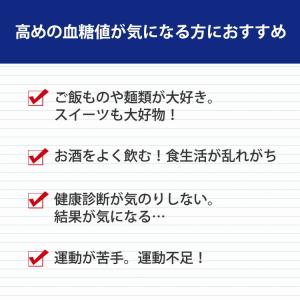 アラプラス 糖ダウン 3袋セット 賞味期限11...の詳細画像2