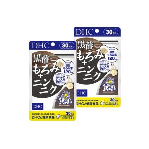 DHC 黒酢もろみ＋ニンニク 30日分 「2個セット」 4511413616475 / ゆうパケット送料無料