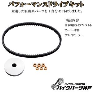 【ズーマー】ホンダ　AF57 ドライブベルト、バッテリー新品❗️マフラーカスタム　若林自転車　唐崎SALE❗️ 高品質 国産強化ベルト 強化Vベルト ライブディオZX AF35 スマート