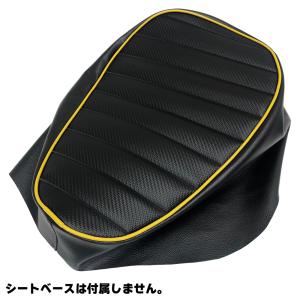 フォルツァ/MF06 シート/カバー/生地/表皮 エンボス生地 黒 張替 純正