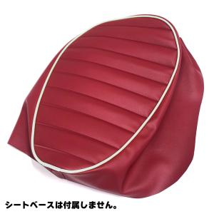 張替え作業+色が選べる) ジャイロX タックロール カスタム シート