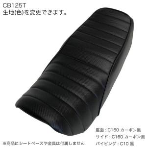 CB125T用 手曲集合管【 ゼス管ショートマフラー手曲 】 : ミズノ