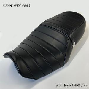 ブラック 黒色 皮 レザー タックロール シート あんこ抜き BALIUS 250