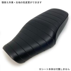 色が選べる】GB350 (2BL-NC59) GB350S除く スポーツクラシック 色が選べる】GB350 (2BL-NC59) GB350S除く スポーツクラシック