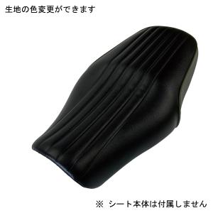 crm250ar シートカバー CRM250AR MD32 専用設計 国産シートカバー (張