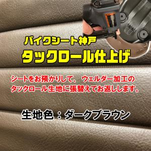 ホンダ（HONDA） ZOOMER シート レッド ズーマー 純正 : K-net - 通販