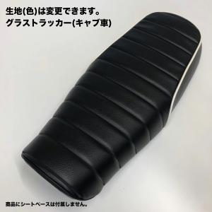 HEAVEN'S グラストラッカー(JBK-NJ4DA) FI車 クラシックフラット HEAVEN'S グラストラッカー(JBK-NJ4DA) FI車 クラシックフラット