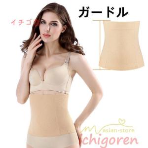 ウエストシェイパー 痩身腹巻 ウエストニッパー