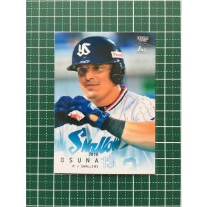 BBM2002 オールタイムヒーローズ レギュラーカード No.141 松井稼頭央