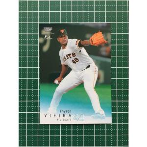 ☆BBM 2021 プロ野球 1st バージョン #GU08 佐藤輝明［阪神タイガース