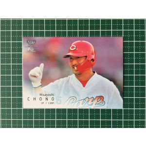 ☆ドリームオーダー 2025 球団ブースター 革新の猛牛 #TBP01-B38 廣岡