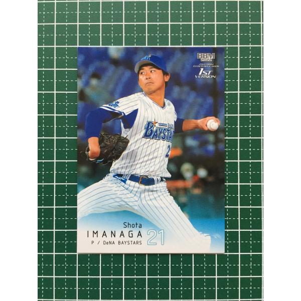 ★BBM 2022 プロ野球 1st バージョン #141 今永昇太［横浜DeNAベイスターズ］レギ...