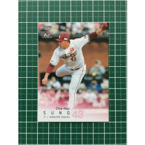 レア！超お宝！！！ カルビー プロ野球カード 1988 チップス カルビー1988 プロ野球チップス No.28 秋山幸二 (B) : かーど屋