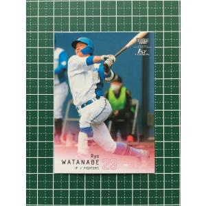 ☆遊戯王 LIMITED PACK STAMP EDITION #LPST-JP003 青眼の白龍／ブルー