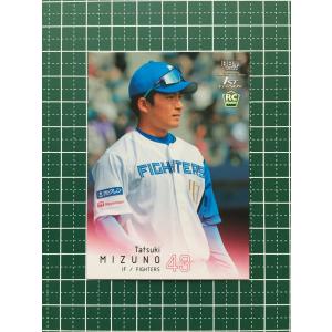 ⭐︎最安値⭐︎108フラワーズ Revised 日本語版 UR 村上隆 【匿名配送】 8月24日(土) 22時よりWEBショップにて、 「Murakami.Flowers