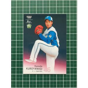 ☆BBM 2021 プロ野球 ルーキーエディション #081 佐藤輝明［阪神