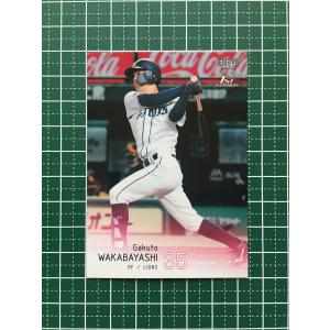 ☆ドリームオーダー 2025 球団ブースター 革新の猛牛 #TBP01-B38