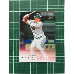 ☆BBM 2021 プロ野球 1st バージョン #GU08 佐藤輝明［阪神タイガース