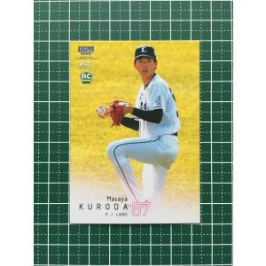 高橋藍 (チェキ風特典カード) 】 ミニ屏風コレクション バレーボール