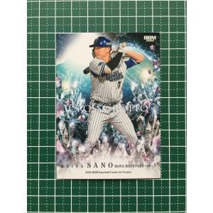 ドリームオーダー　侍ジャパン　横浜DeNA ベイスターズ　佐野恵太　SJSP ドリオ 新カード紹介】 侍ジャパン / 横浜DeNAベイスターズ 佐野 恵太