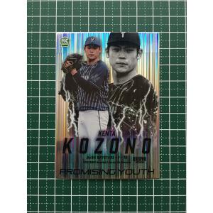 【活躍中！】鈴木誠也 ルーキーカード‼️2022 Topps Now 693 ☆TOPPS MLB 2022 UPDATE #BH-SS 鈴木誠也／SEIYA SUZUKI［CHICAGO