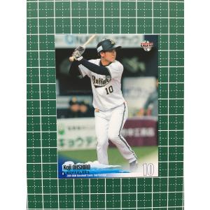 51 【藪恵壹】2021 BBM 阪神タイガースヒストリー 1935-2021