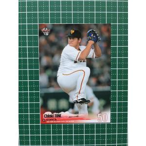 25J TE 川崎フロンターレ 三浦颯太 Star of Pitch 直筆サインカード 25
